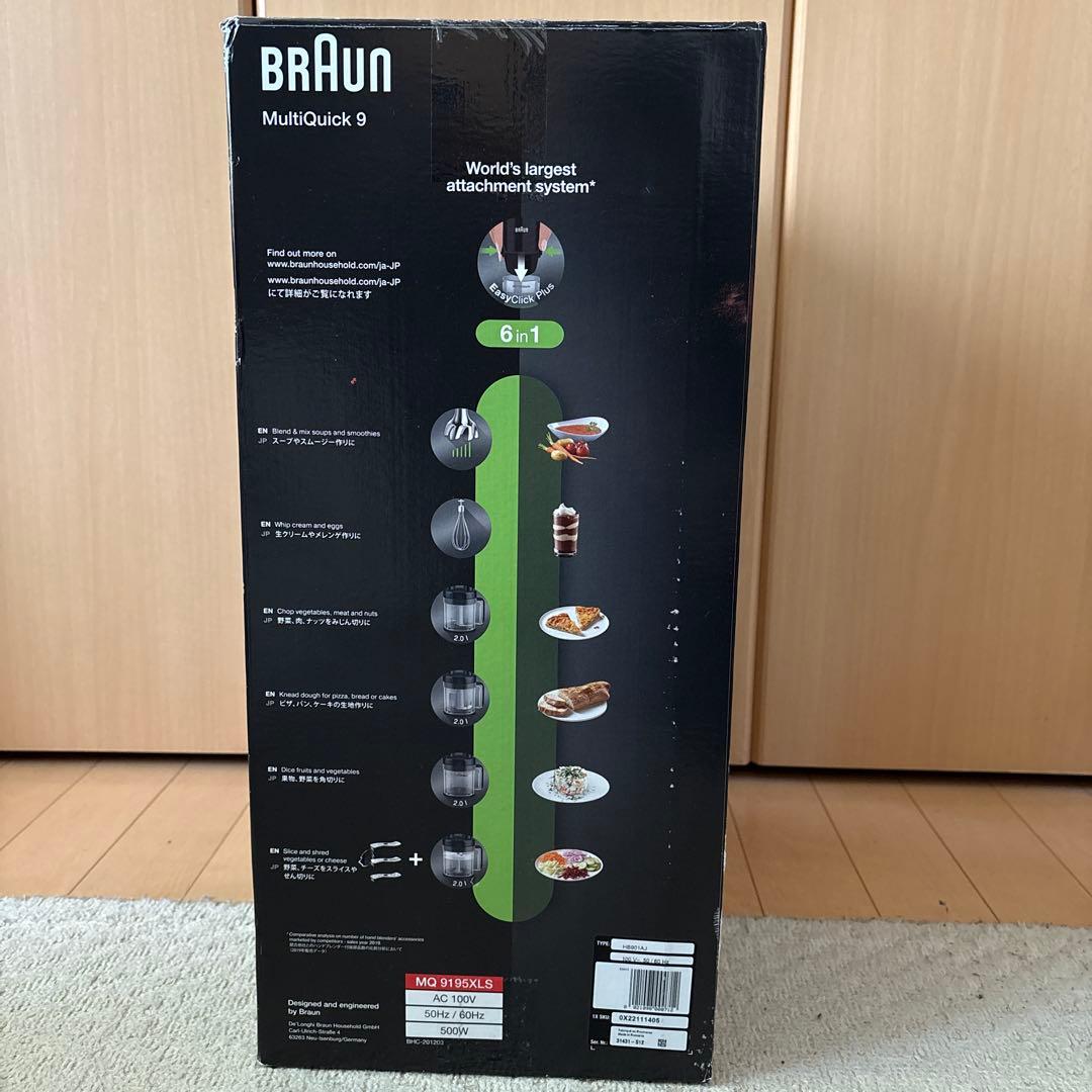 キッチン家電 Braun MultiQuick 9 MQ 9195XLS