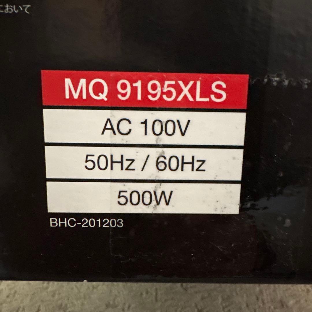 キッチン家電 Braun MultiQuick 9 MQ 9195XLS