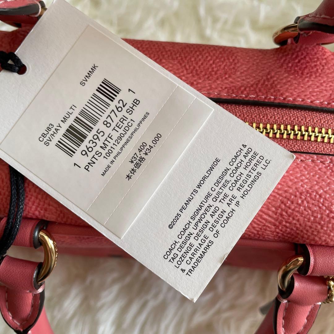 本日限定価格COACH x PEANUTS LUCY ショルダーバッグ新品未使用