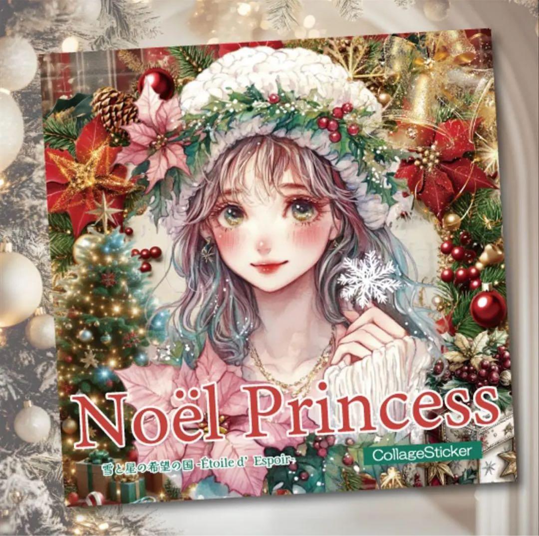 まりめろ様♡ありがとうございます♡