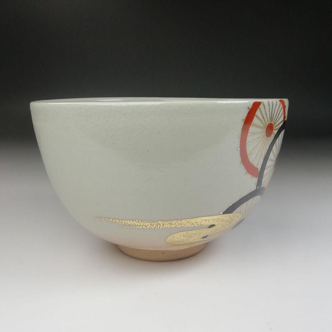 Ｔ４０９　茶碗　『蛇の目傘』『萬古窯　加賀瑞山 造』　共箱　抹茶碗　茶道具