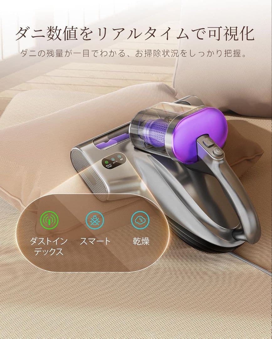 布団クリーナー 布団掃除機 18KPa 強力吸引 乾燥 UV除菌 花粉 ダニ対策