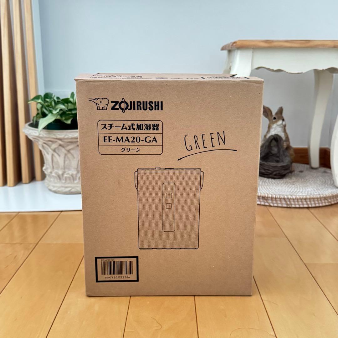 【極美品】象印 スチーム式加湿器 EE-MA20-GA グリーン