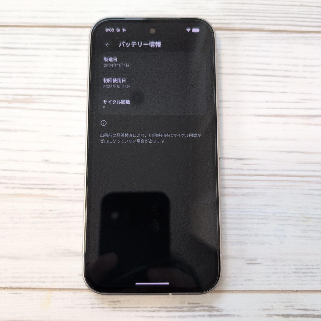 美品【使用少】Google Pixel9a ポーセリン 本体