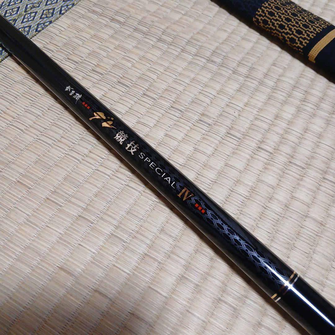 がまかつ　グレスペシャルⅣ　1.5－53