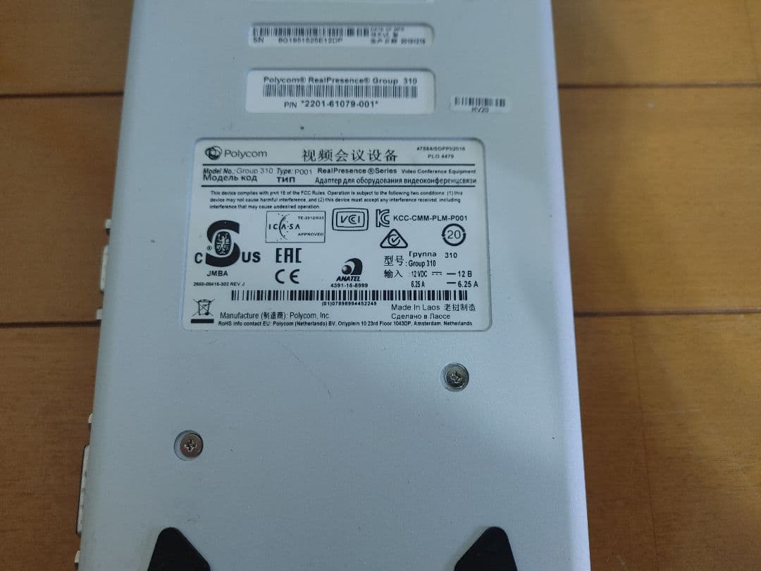 Polycom RealPresence Group 310 テレビ会議システム