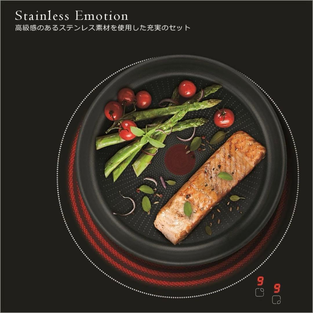 【新品】T-fal インジニオ・ネオ　IHステンレス　エモーション　9点セット