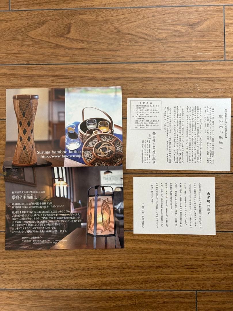 【伝統工芸】駿河竹千筋細工 フラワースタンド 花器