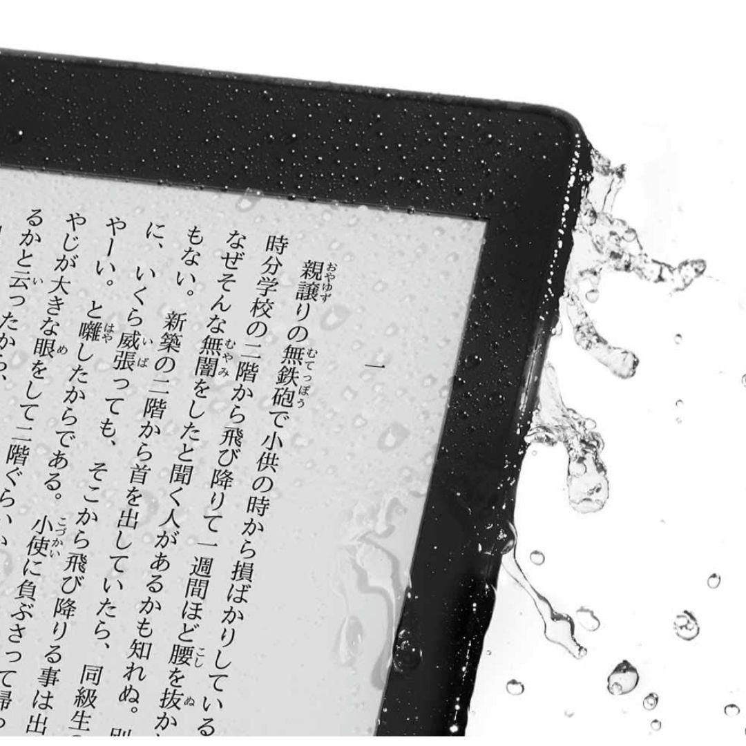 Kindle Paperwhite 8GB 6インチ 第10世代　 広告なし