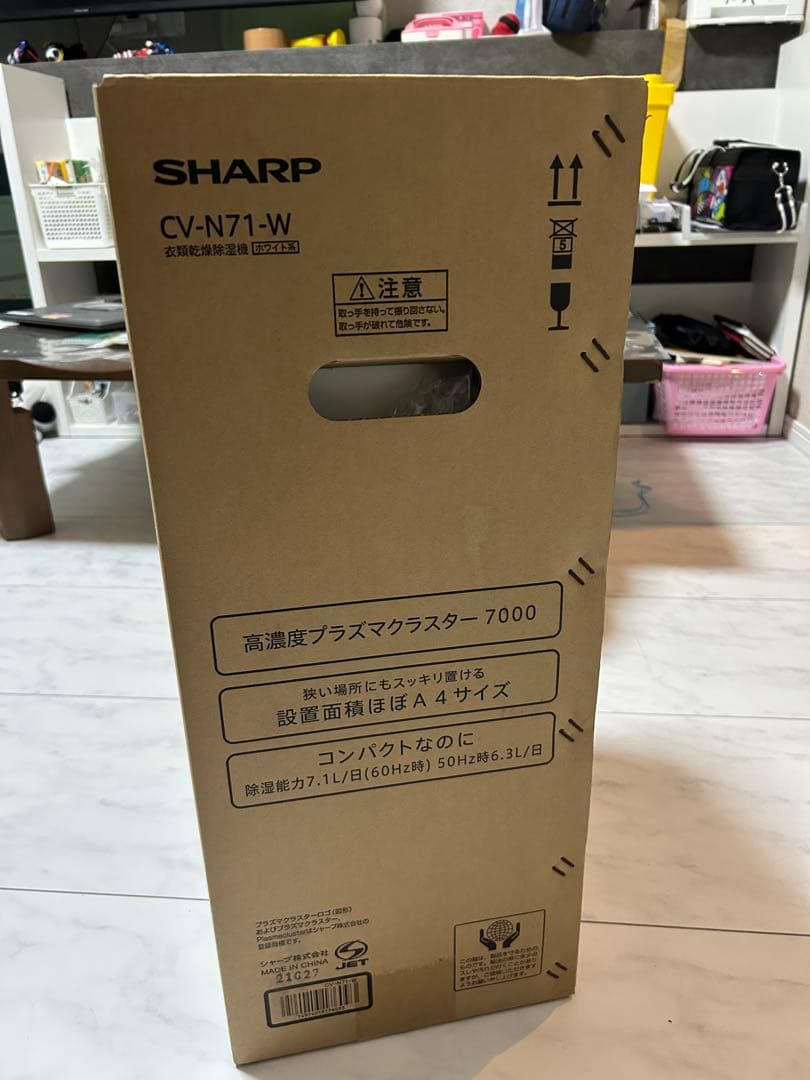 【美品】シャープ CV-N71-W 2021年製衣類乾燥除湿機 箱付 SHARP