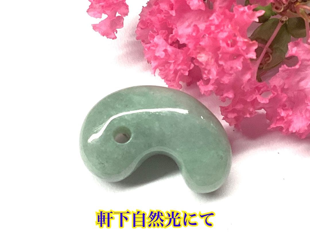 専門店にて緑一色*50万円以上の品‼️糸魚川翡翠勾玉*小滝産　本物の守護石　鑑別書