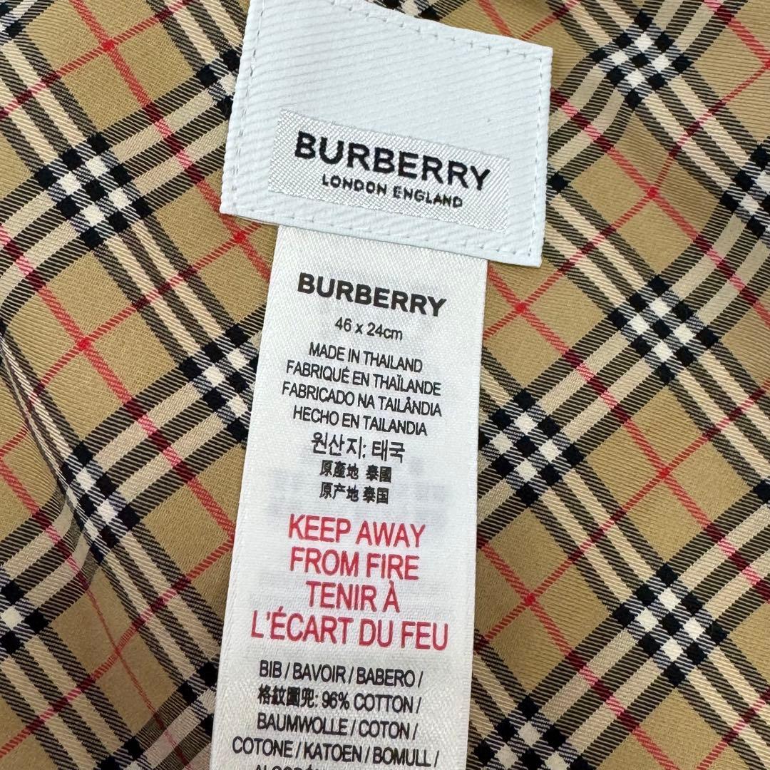 新品タグ付き　バーバリー　チェックトリム　コットン　スリーピース　ベビー