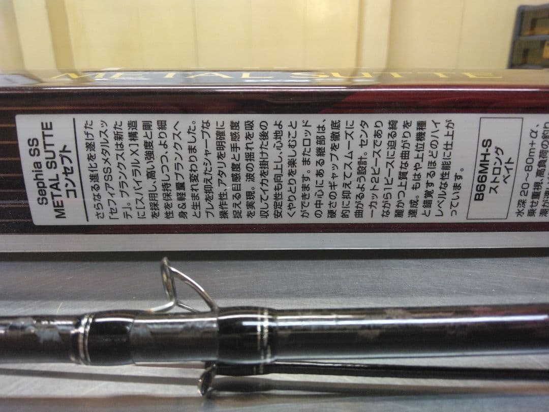 シマノ 19セフィアSS メタルスッテ B66MH-S