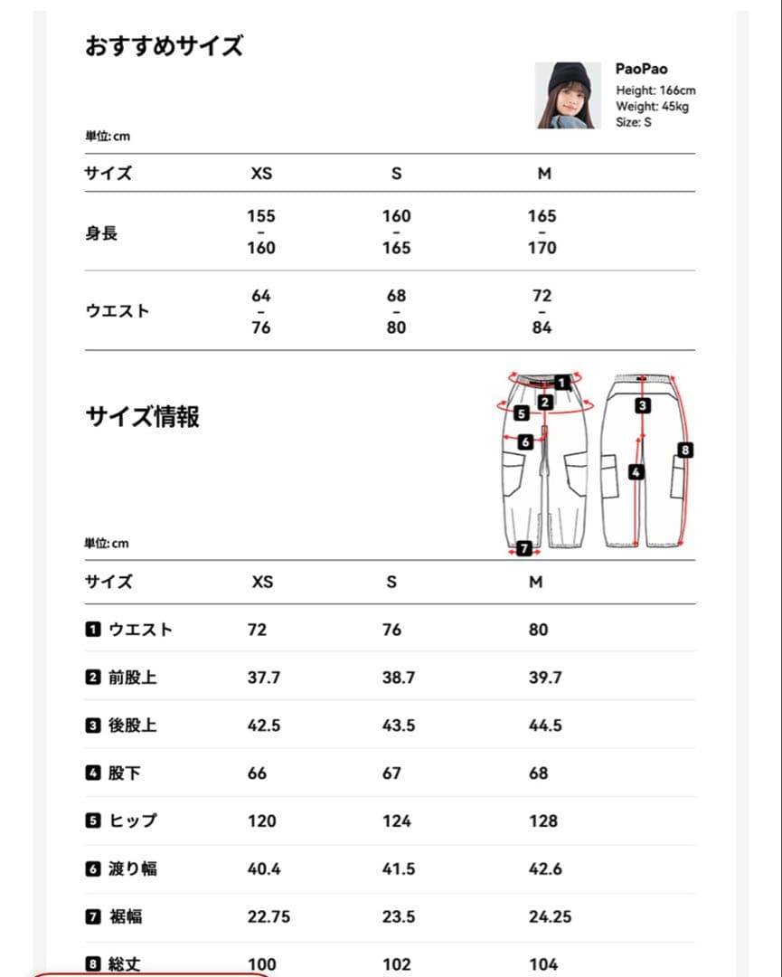 Actleis アクレイス　スノーボードウェア スキーウェア　上下セット