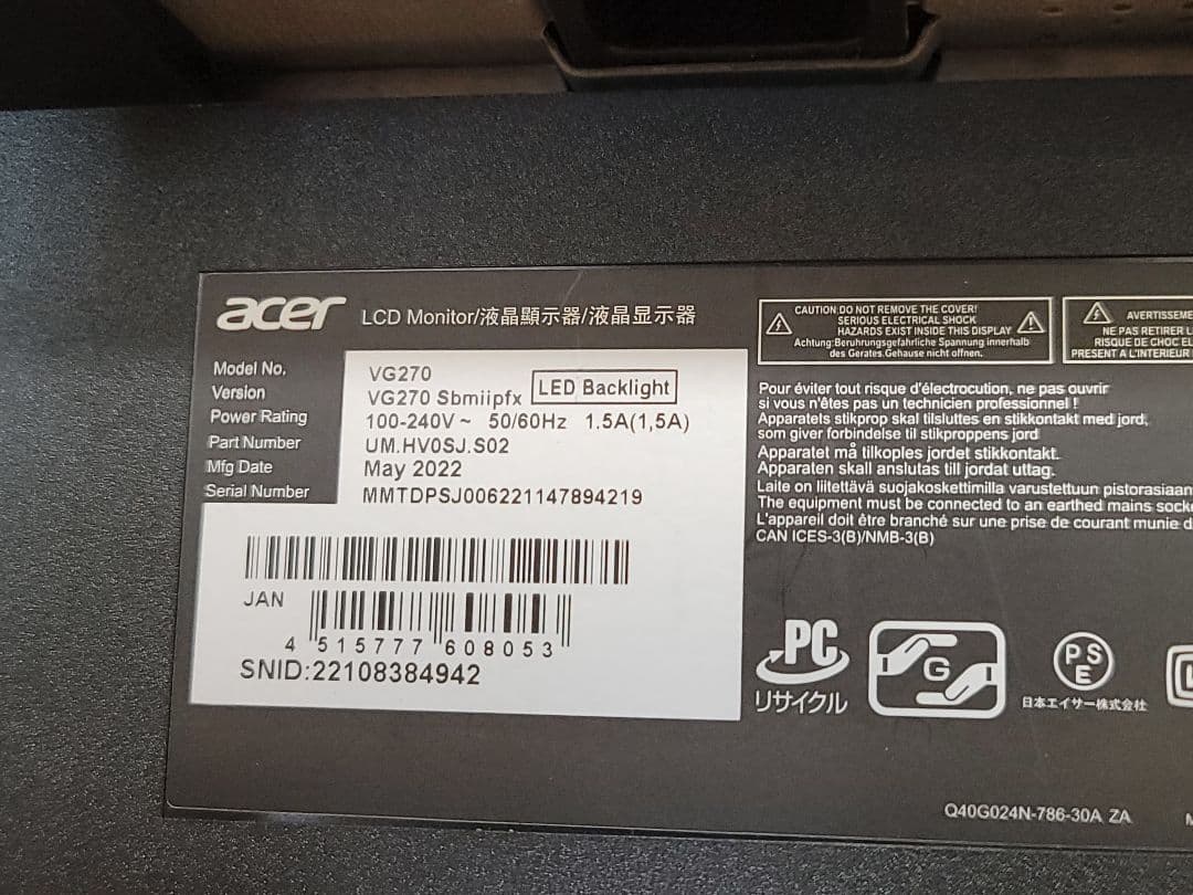 Acer 27インチゲーミングモニター Nitro VG270Sbmiipfx