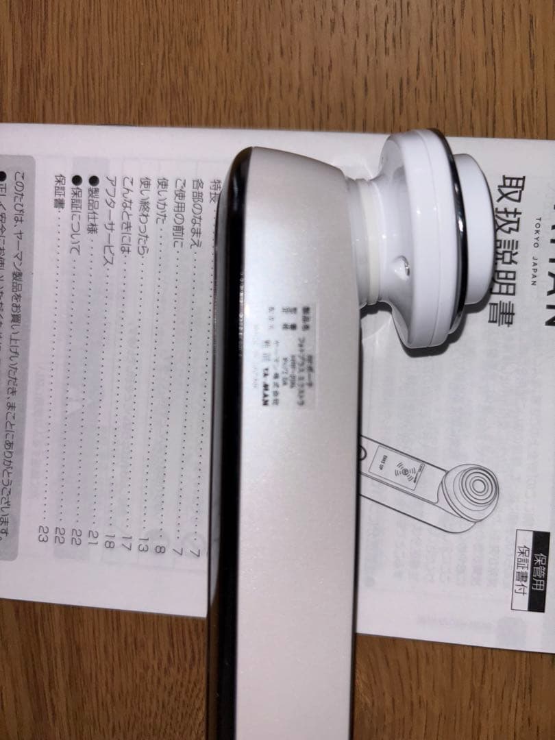 【美品・動作確認済み】YA-MAN ヤーマン 美顔器 RFボーテ フォトプラス
