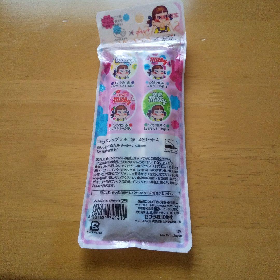 かなカナ