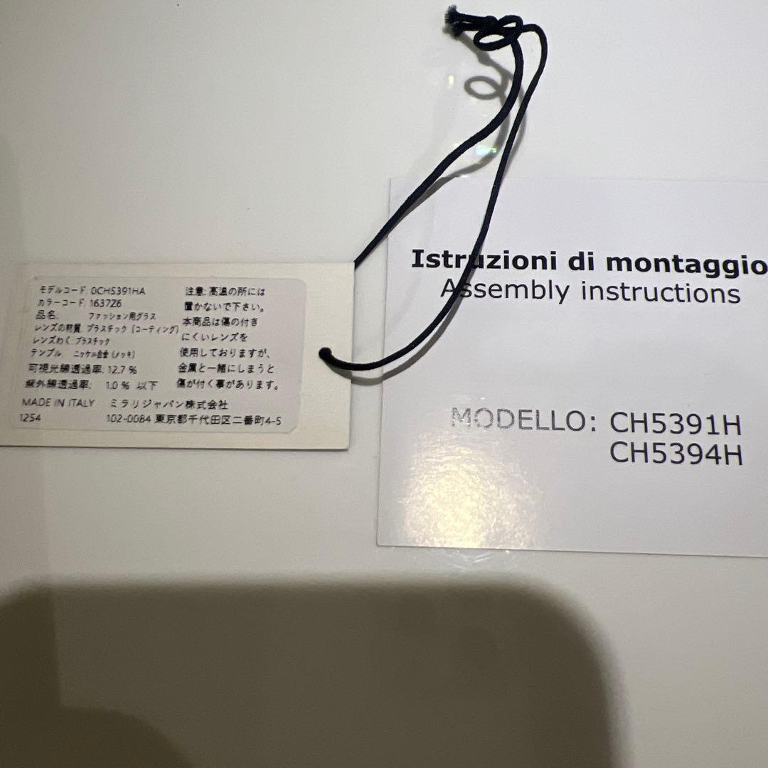 CHANEL シャネル　レディース　サングラス　黒