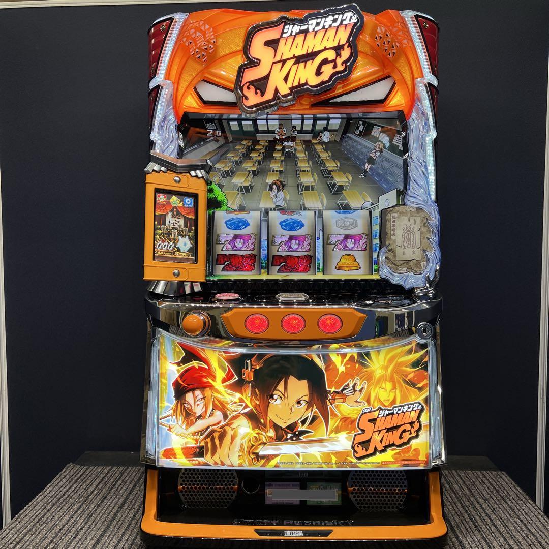 まーね シャーマンキング　スマスロ実機　簡易ユニット付　送料無料