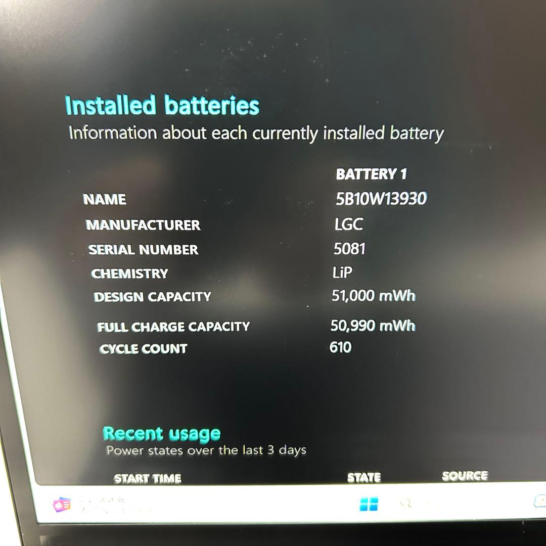 Windowsノート本体 Lenovo X1 Carbon Gen7 i5 256GB LTE SIM