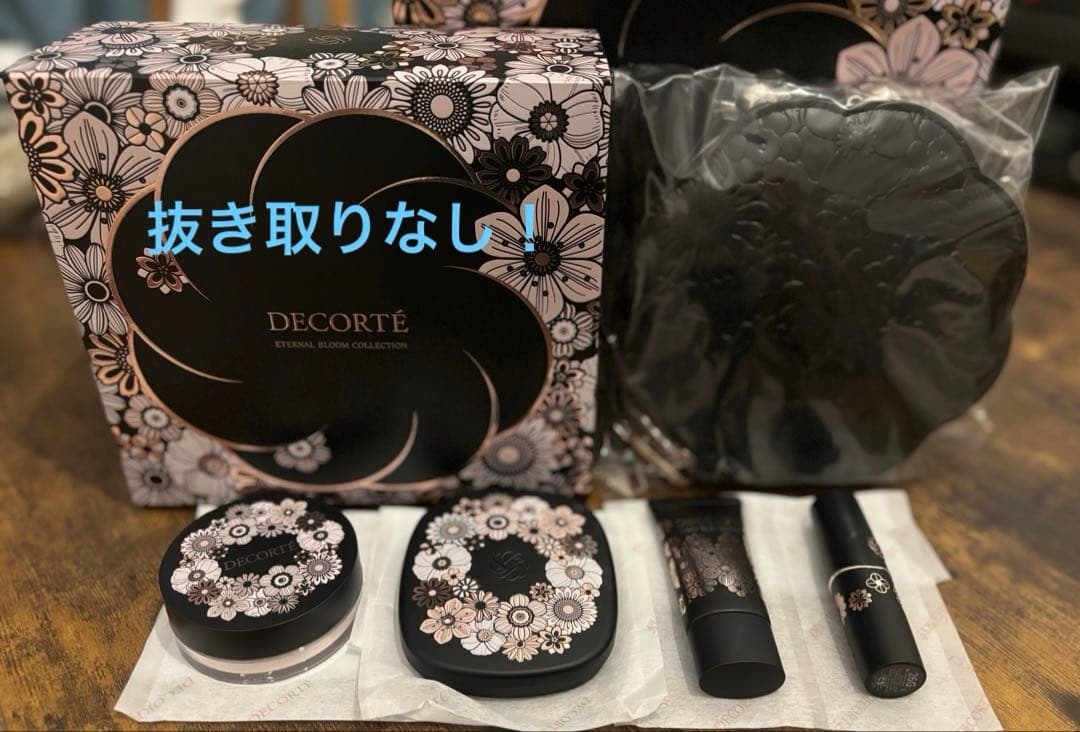 マ*ム様 コスメデコルテ　クリスマスコフレ2025 エターナルブルームコレクショ