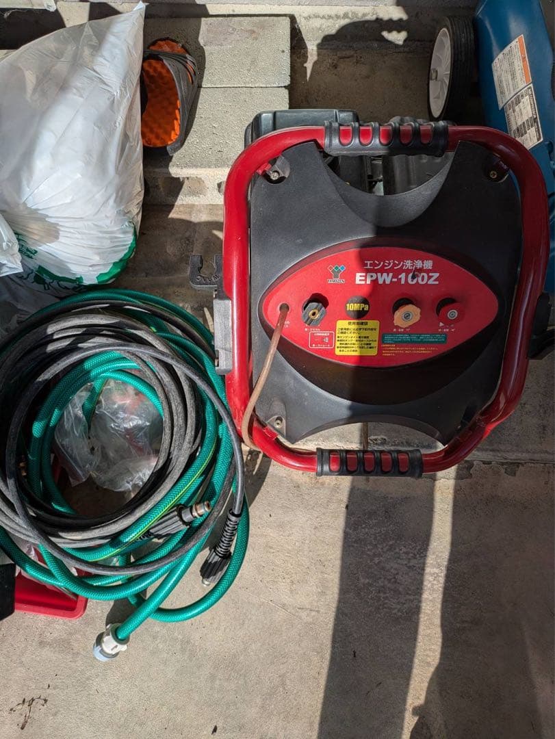エンジン洗浄機 EPW - 100Z