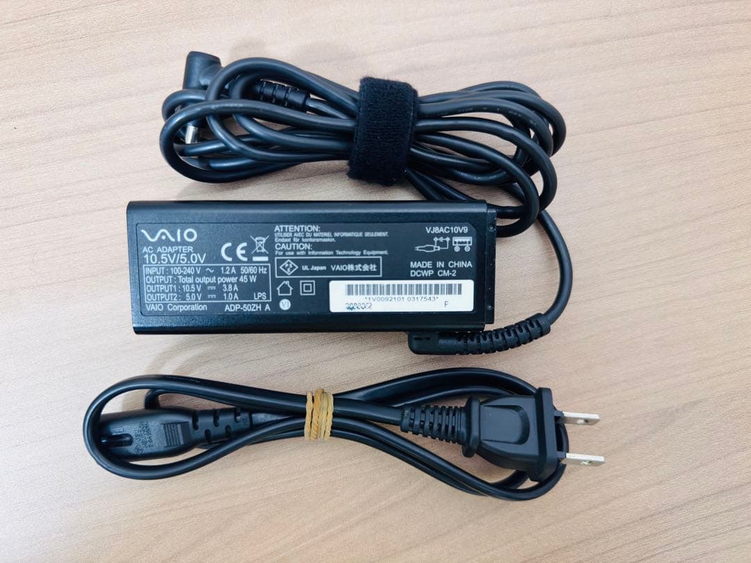 【美品】VAIO PRO PK i5第10世代 8GB 256GB SSD