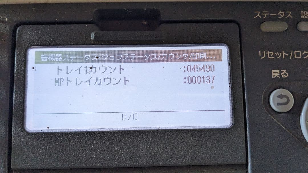 プリンター・複合機 OKI COREFIDO MC562w