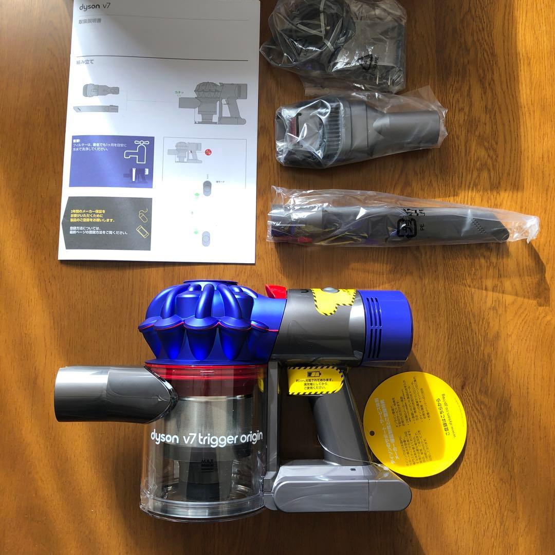 新品・未使用 DYSON V7 HH11 TRIGGER ORIGIN