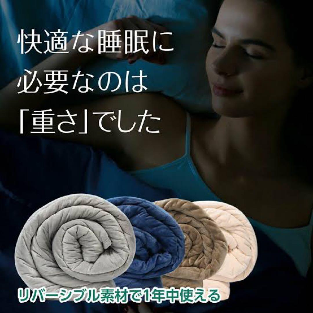 hugravi ハグラビ 加重ブランケット グレー Mサイズ