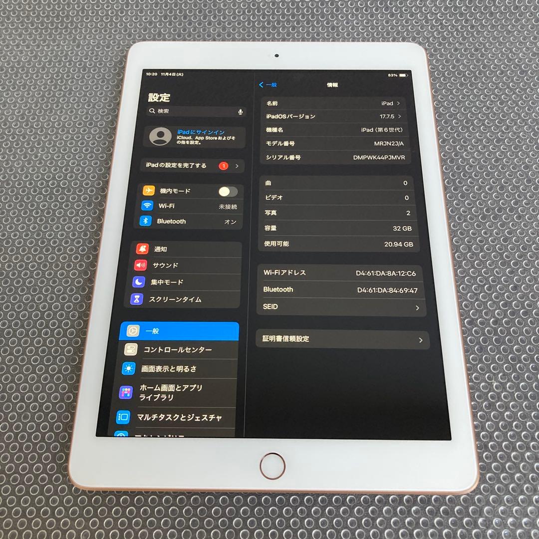 1066【早い者勝ち】電池良好☆iPad6 第6世代 32GB WIFIモデル☆
