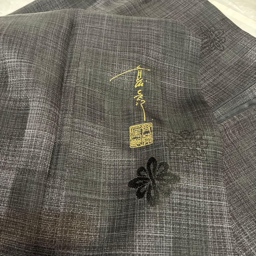 斉藤上太郎　舞花文　墨黒