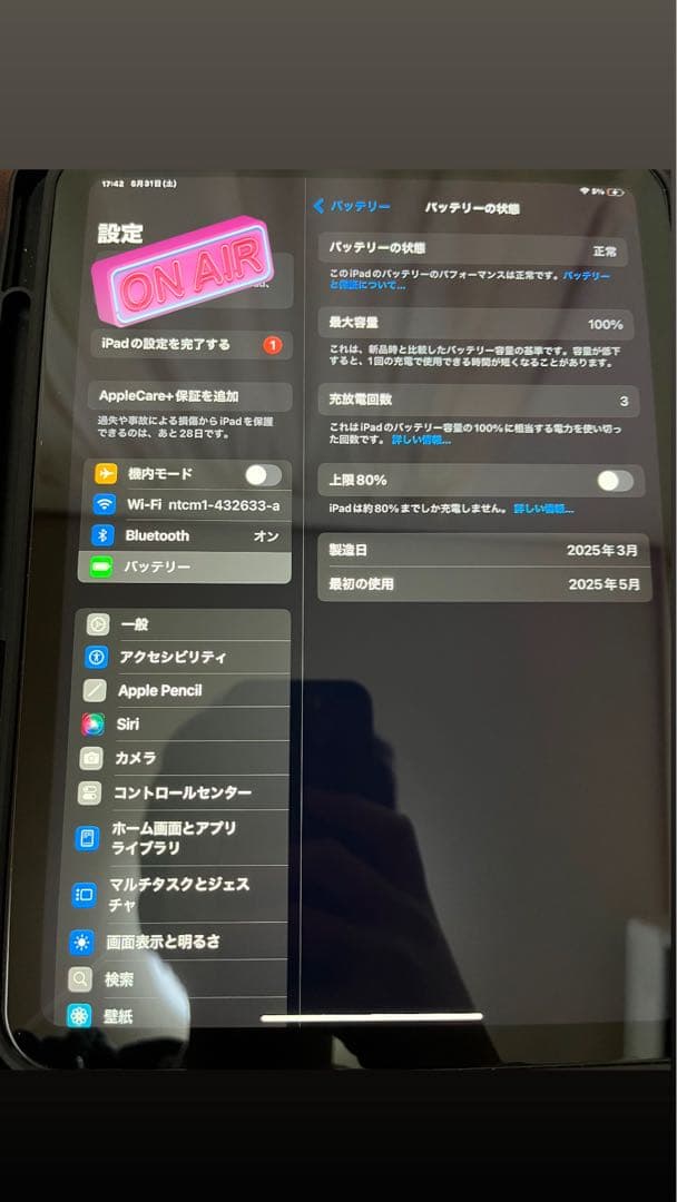 【超美品】IPad A16 128GB ブルーWiFiモデル