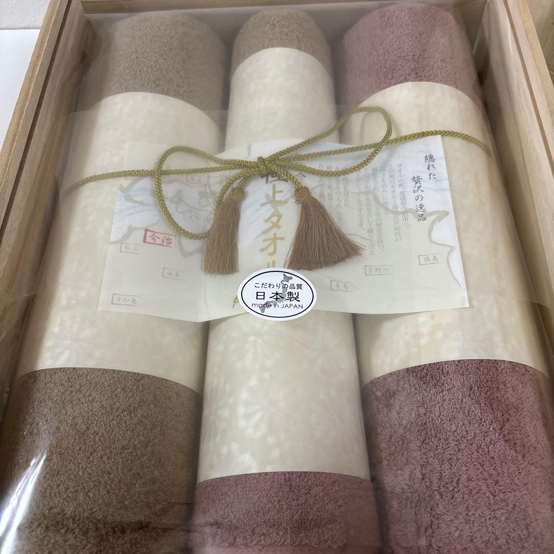 四国 今治産 極上タオル premium タオルセット 4枚