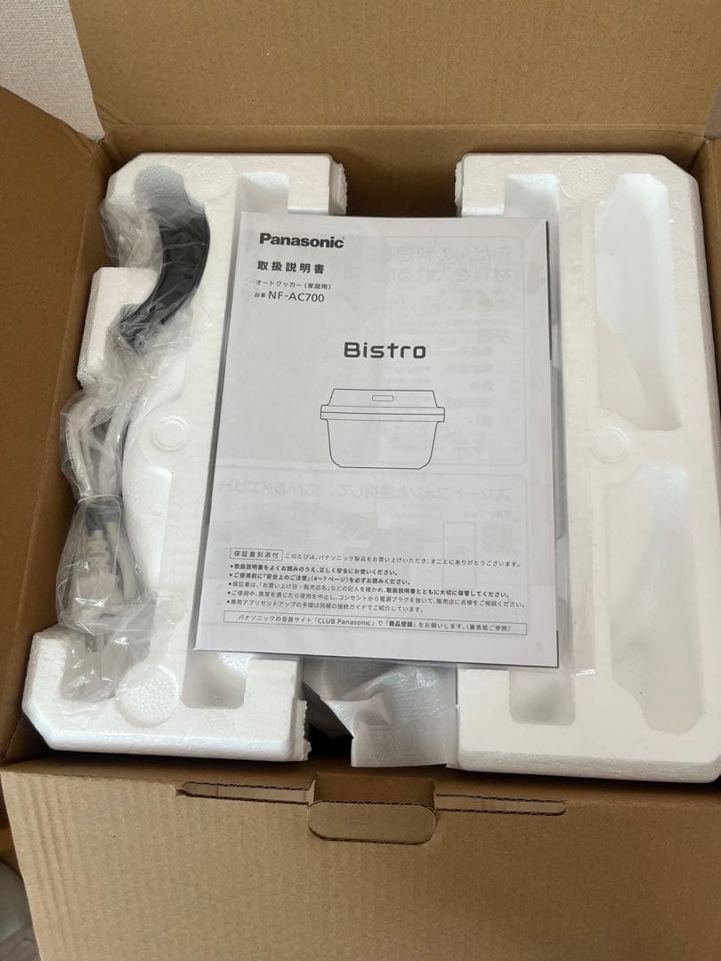 パナソニック オートクッカー NF-AC700-H
