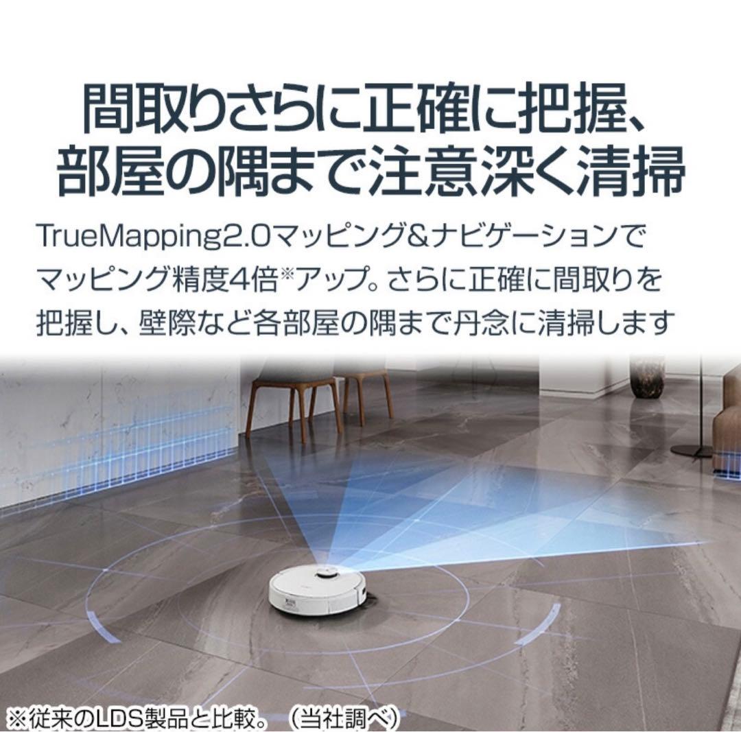 新品未使用】ECOVACS DEEBOT マッピング　ゴミ自動収集水拭き