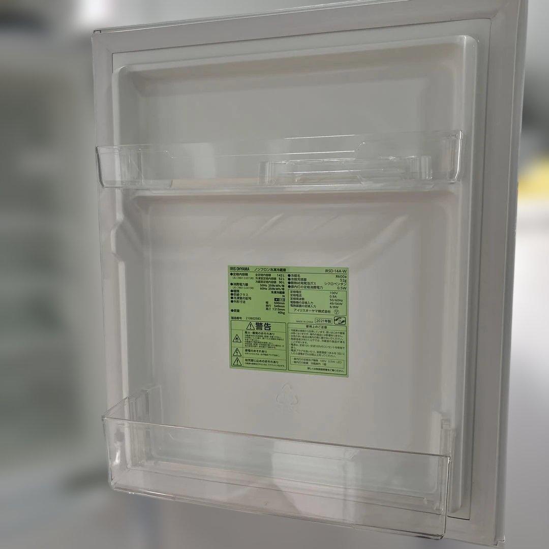 お得/3点セット/2021年製/冷蔵庫/142L/洗濯機/7kg/電子レンジ/