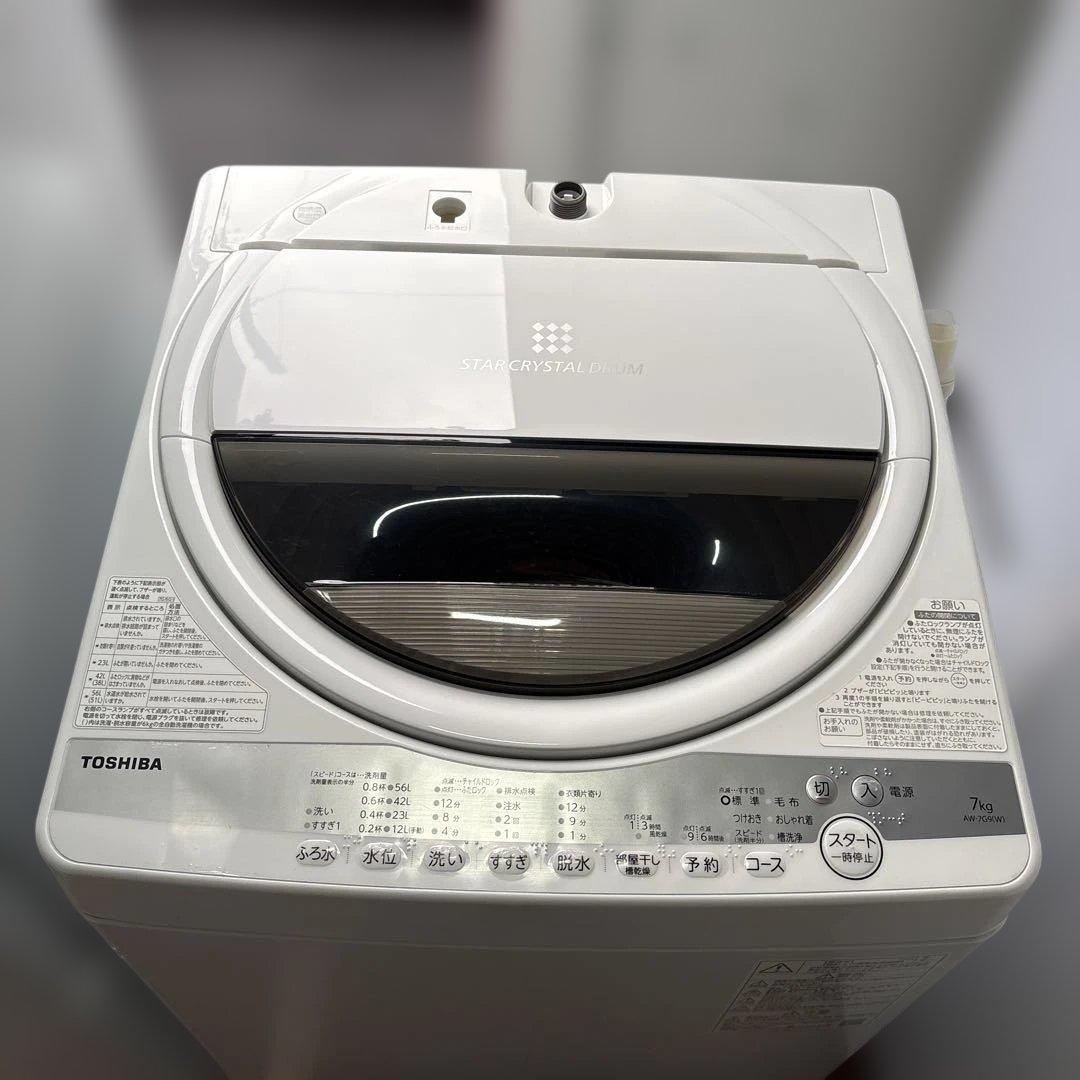 お得/3点セット/2021年製/冷蔵庫/142L/洗濯機/7kg/電子レンジ/