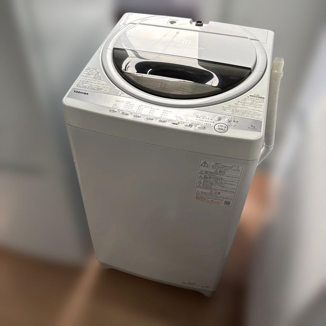 お得/3点セット/2021年製/冷蔵庫/142L/洗濯機/7kg/電子レンジ/