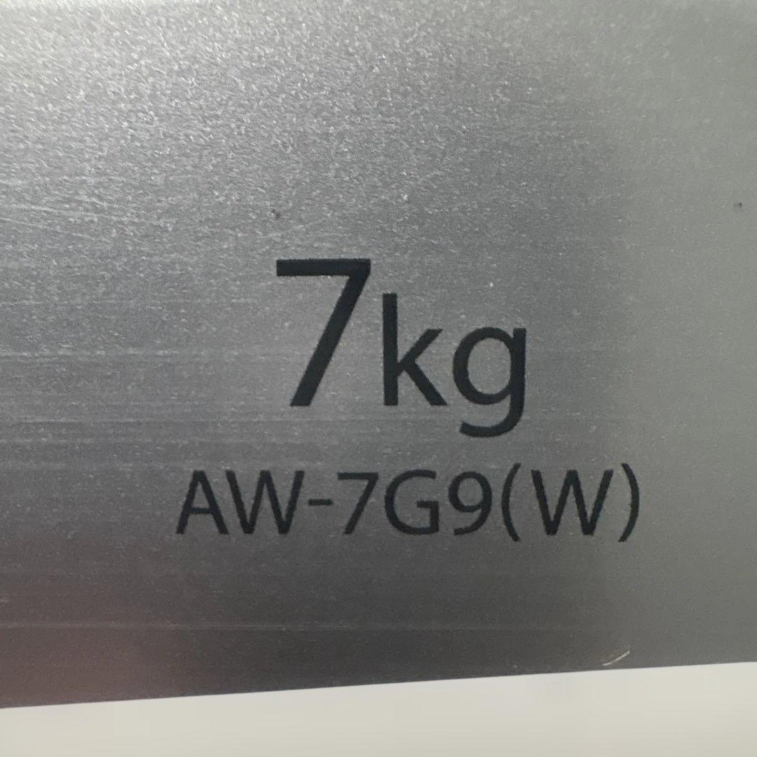 お得/3点セット/2021年製/冷蔵庫/142L/洗濯機/7kg/電子レンジ/