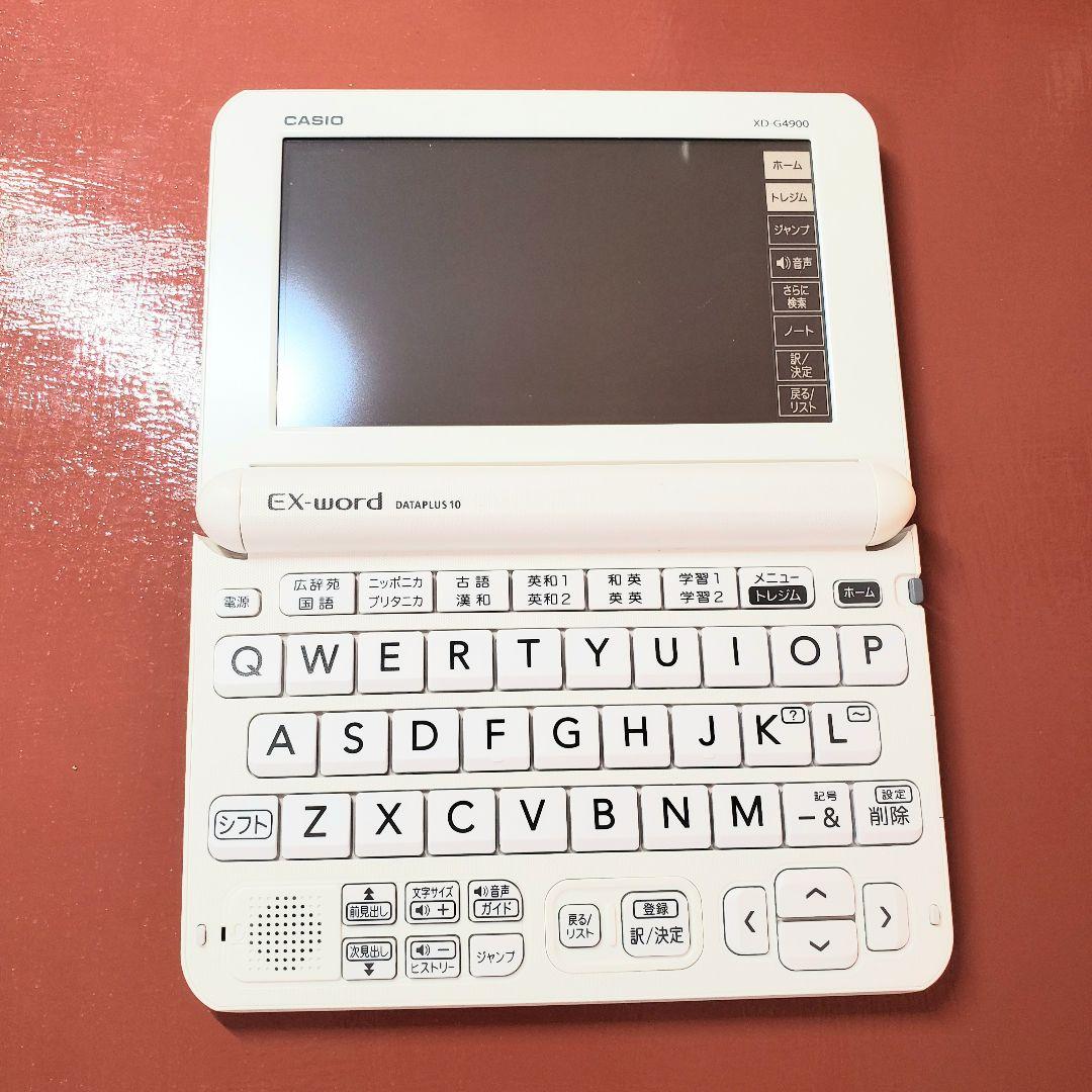 CASIO 電子辞書 ex-word dataplus10 単三電池2個付き