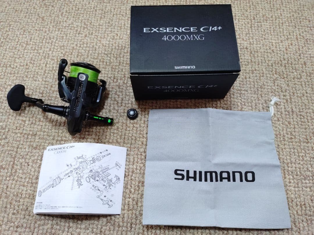 【最終値下】SHIMANOシマノ エクスセンス Ci4+ 4000MXG