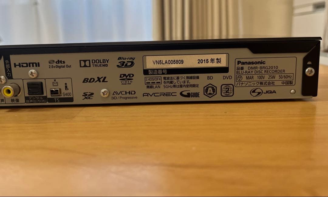 Panasonic DMR-BRG2010 ブルーレイレコーダー 2TB