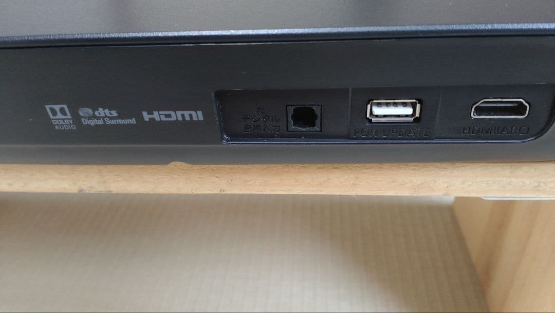 PanasonicサウンドバーSC-HTB250