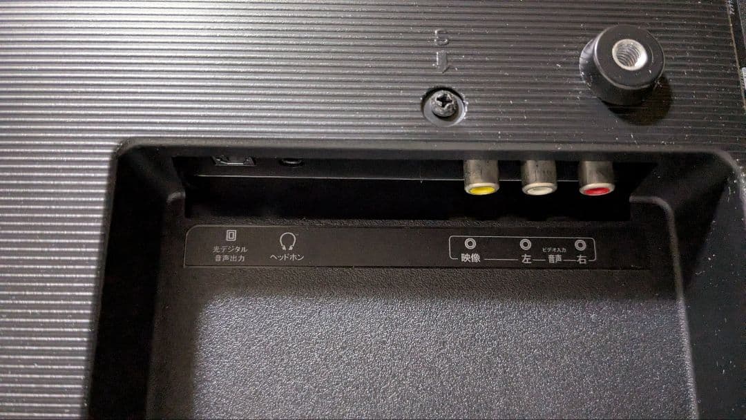 【美品】ハイセンス 32型 ハイビジョン液晶テレビ　32A50　2019年製