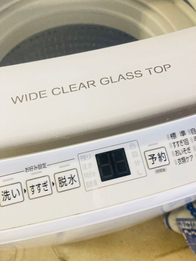 AQUA 縦型洗濯機 2022年製 7kg AQW-V7N