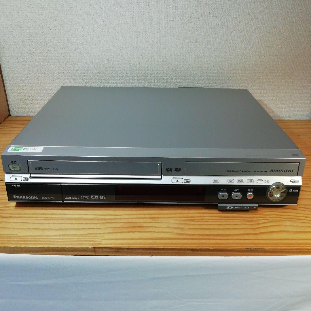 Panasonic HDD/VHS/DVDレコーダー