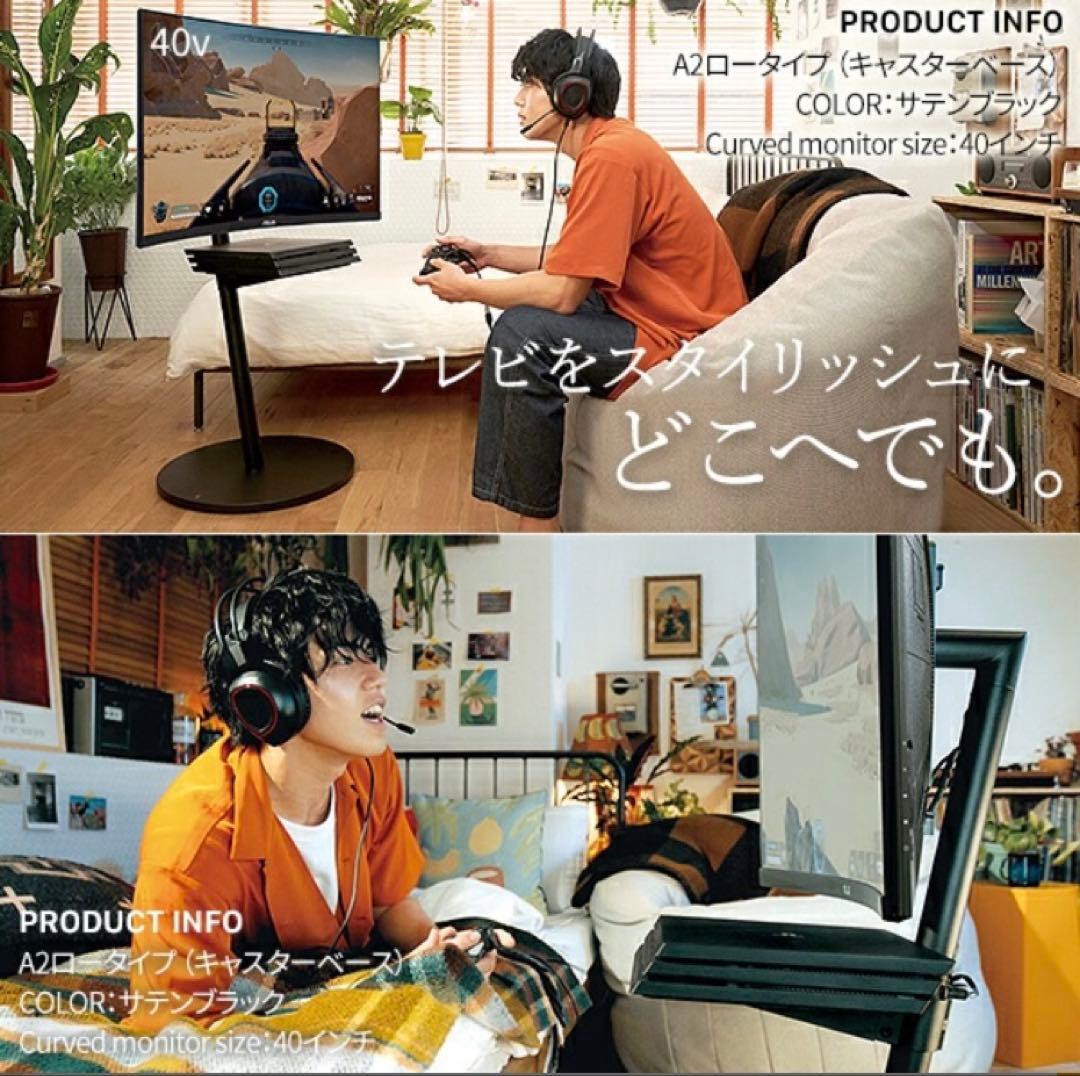 【別売り6点セット】WALL テレビスタンド　A2 ロータイプ