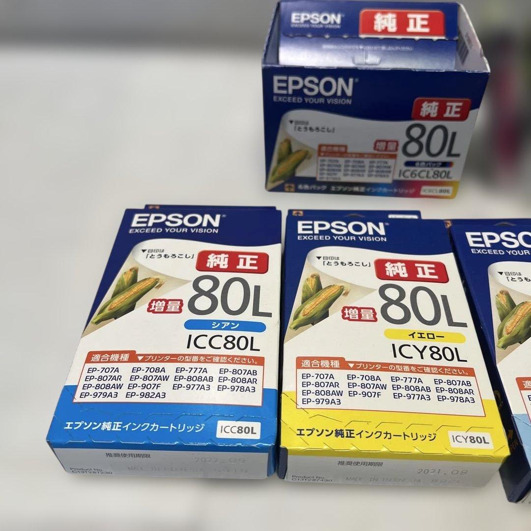 未使用　エプソン純正インク IC6CL80L　とうもろこし プリンタ