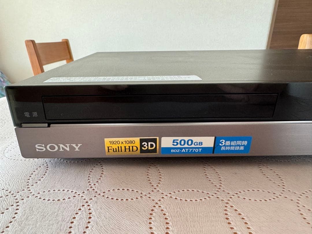 レコーダー SONY BDZ-AT770T